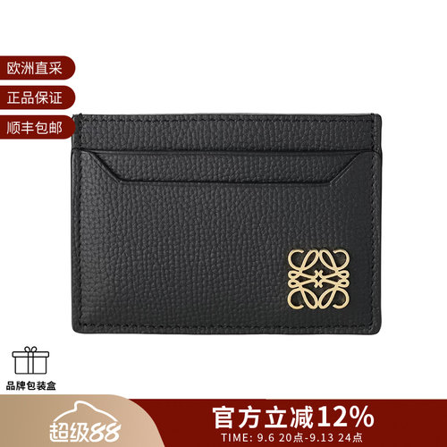 LOEWE罗意威 女士Anagram卡包卡夹 C821075X09