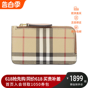 80704191 博柏利BURBERRY 情人节女士格纹拉链卡片夹卡包零钱包