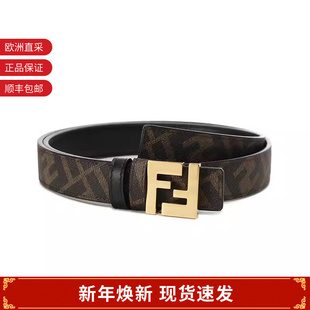 7C0511 FENDI芬迪 不可裁剪双面皮带腰带 窄版 AFF2 男女同款