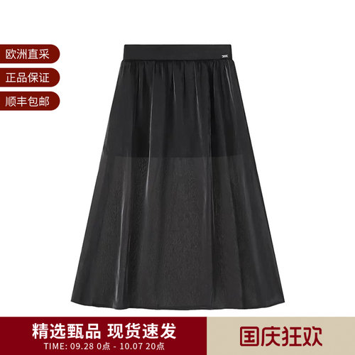阿玛尼AX女士长款半身裙
