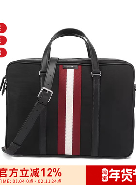 Bally男士电脑公文包手提单肩斜挎包CODE BRIEFCASE 901 6308533