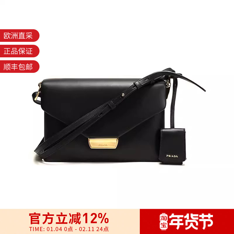 【甄品精选】Prada普拉达 女士皮革单肩斜挎包 1BD208 2CKM,箱包皮具/热销女包/男包,通用款女包,淘宝优惠券,粉丝福利购,淘宝优惠卷