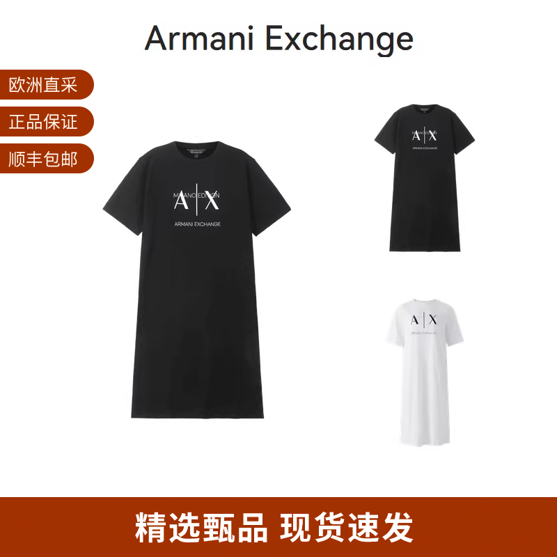 AX阿玛尼 女士宽松版长款圆领短袖T恤裙连衣裙3DYA79 YJ3RZ