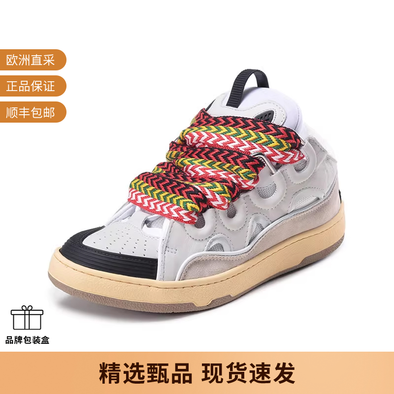 浪凡LANVIN休闲运动鞋板鞋