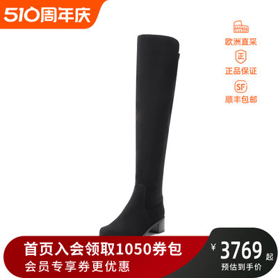 过膝长靴StuartWeitzman