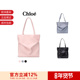 Chloe蔻依 女士JUDY系列手提单肩包托特包 CHC21WS280F16