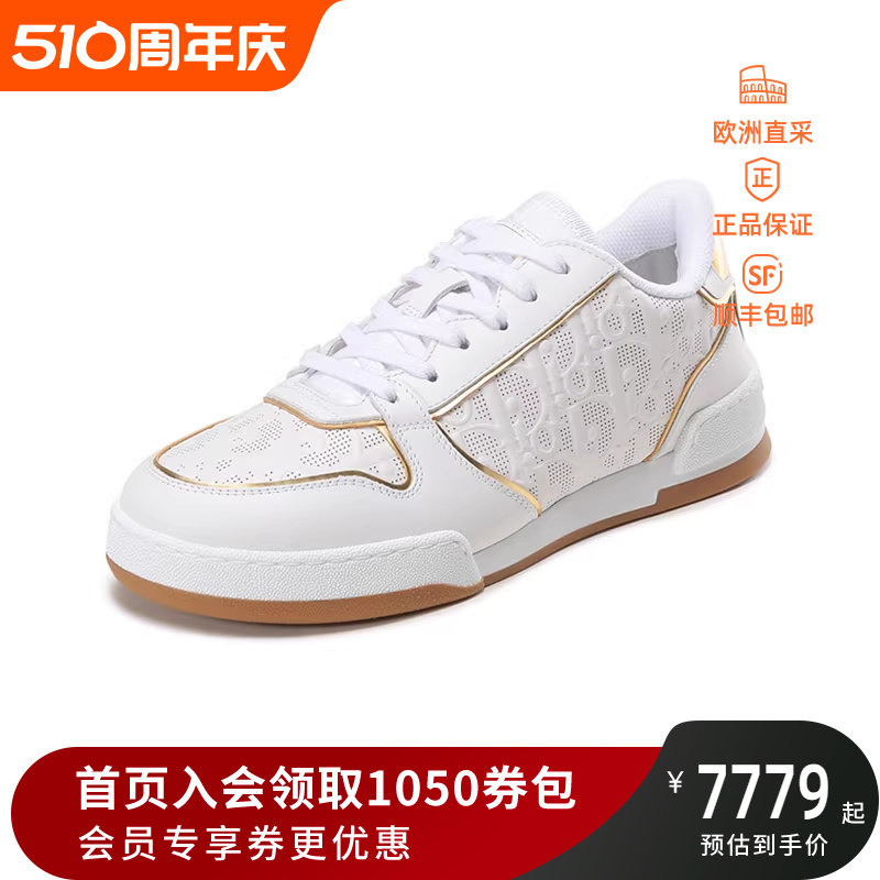 迪奥情人节女士牛皮革DIOR ONE系带运动鞋板鞋小白鞋 KCK366LOB