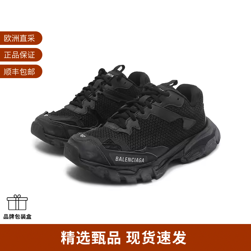 Balenciaga/巴黎世家女士运动鞋