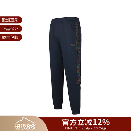 EA7阿玛尼运动休闲裤长裤卫裤