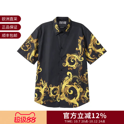 VJC范思哲宽松版短袖休闲衬衫