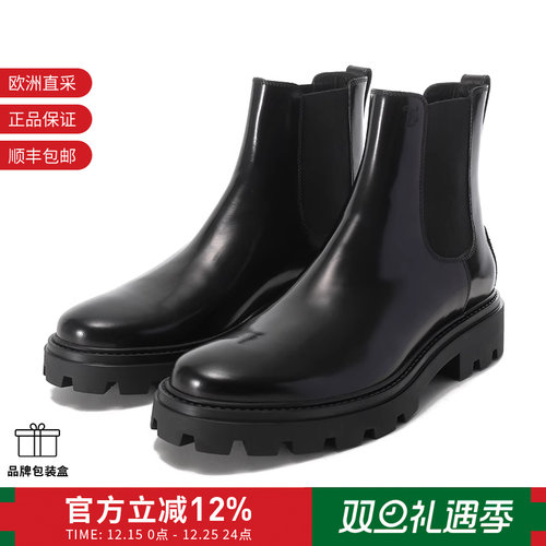 TOD’S/托德斯切尔西靴皮革厚底