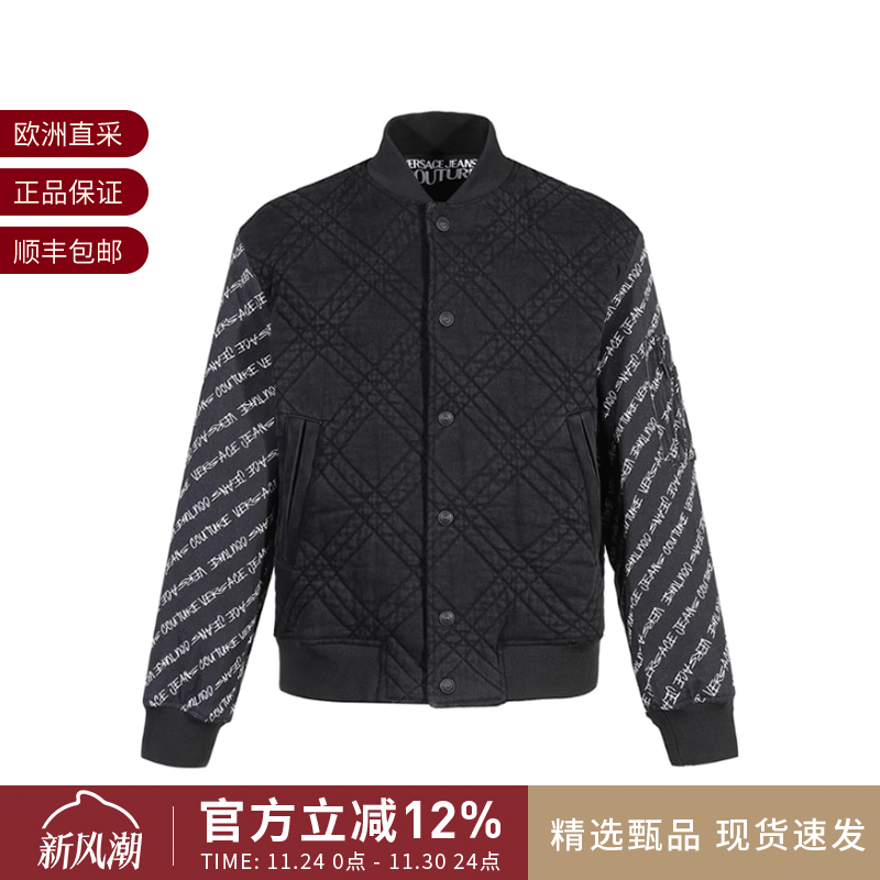 VJC范思哲薄款夹棉牛仔棉服外套
