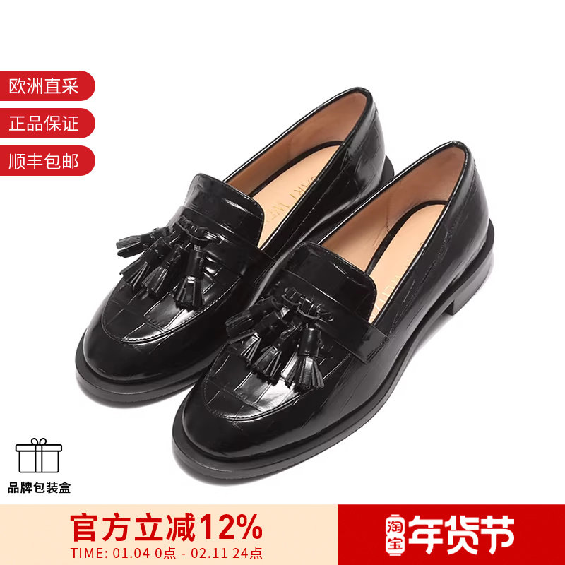 Stuart Weitzman 女士流苏装饰单鞋乐福鞋送女友 SUTTON LOAFER,女鞋,乐福鞋（豆豆鞋）,淘宝优惠券,粉丝福利购,淘宝优惠卷
