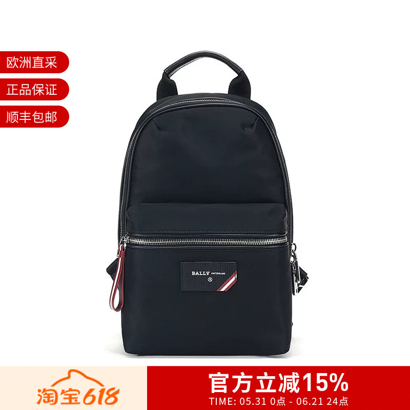 Bally巴利 男士休闲拉链手提包单肩斜挎包胸包 FUSTON