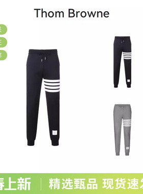 【甄品精选】Thom Browne男士条纹运动裤 MJQ008H 00535