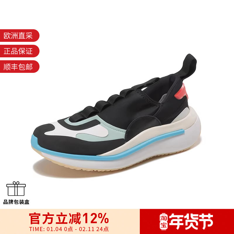 【甄品精选】Y-3 男女同款QISAN COZY运动鞋厚底鞋 GX1080,流行男鞋,时尚休闲鞋,淘宝优惠券,粉丝福利购,淘宝优惠卷