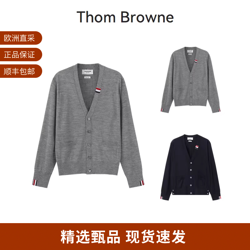 ThomBrowne男士薄款长袖羊毛衫