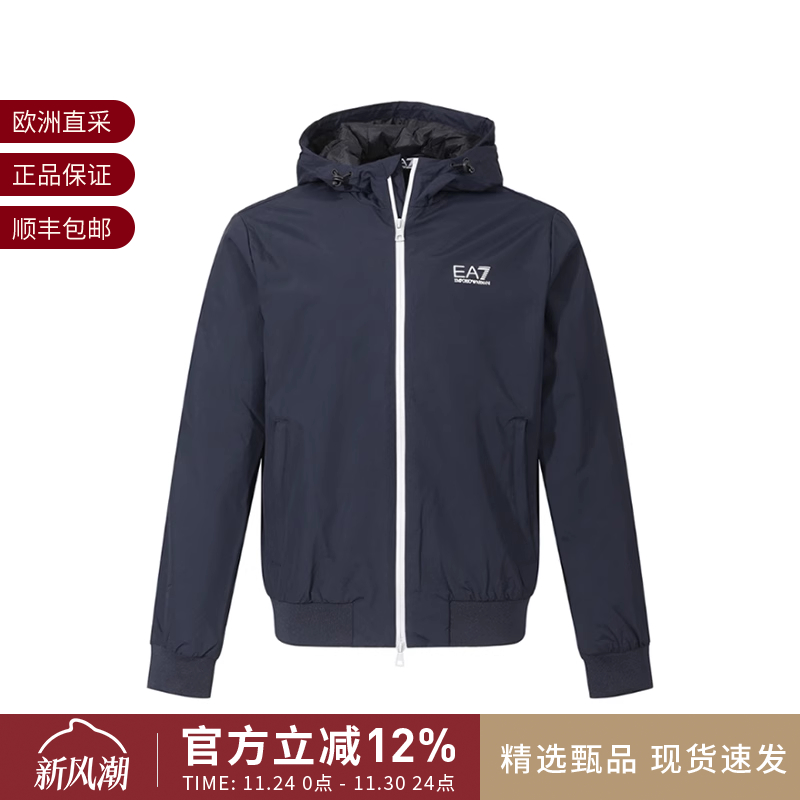 EA7阿玛尼短款连帽加绒运动棉服