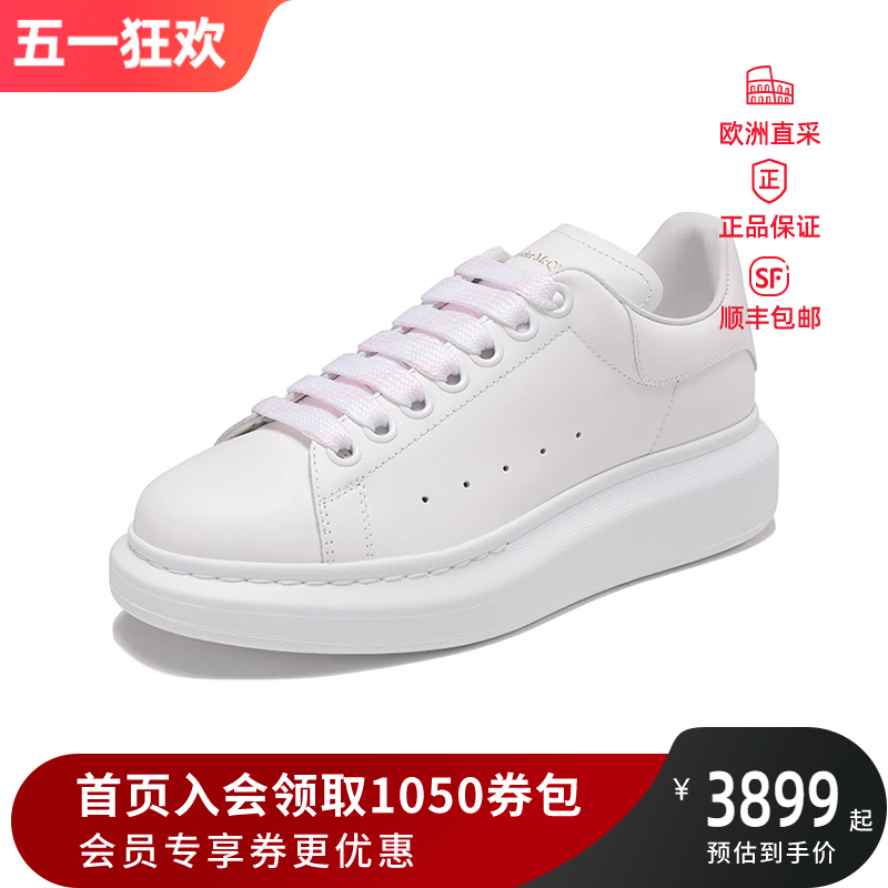 ALEXANDER MCQUEEN 麦昆 情人节女士运动鞋鞋小白鞋 553770 WHGP0 女鞋 时尚休闲鞋 原图主图