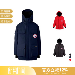 GOOSE 连帽大衣鸭绒羽绒服 男士 型中长款 2051M 大版 CANADA