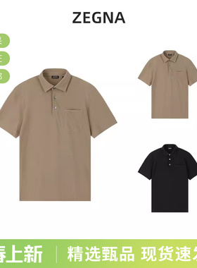 【甄品精选】ZEGNA杰尼亚 男士短袖POLO衫 UH392A3 H752