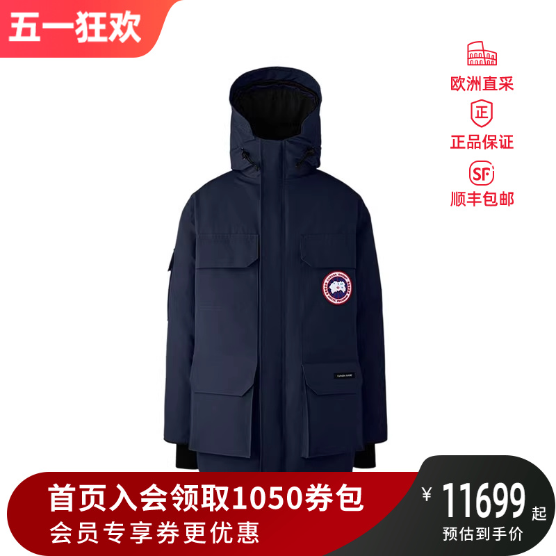 Canada Goose 情人节礼物 男士超大版中长款大衣鸭绒羽绒服2051M