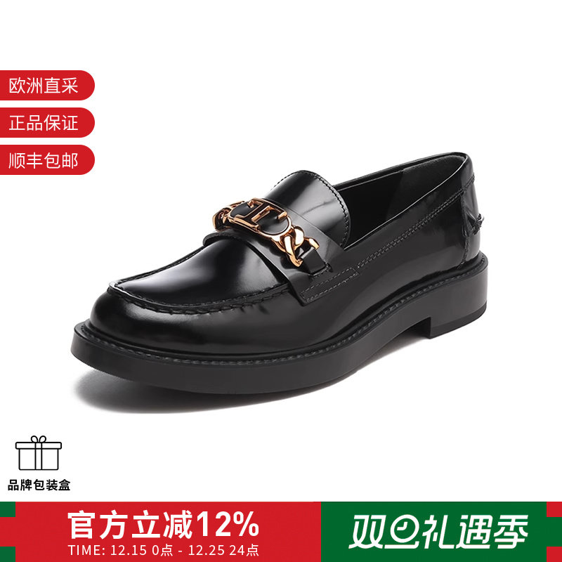 托德斯女士乐福鞋单鞋皮鞋