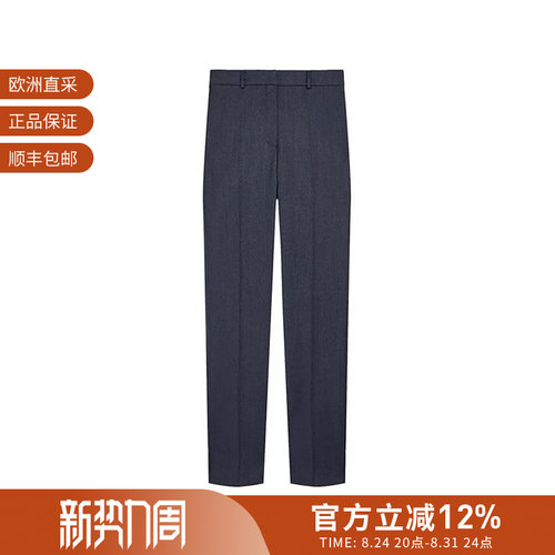 MaxMara女士休闲西裤长裤