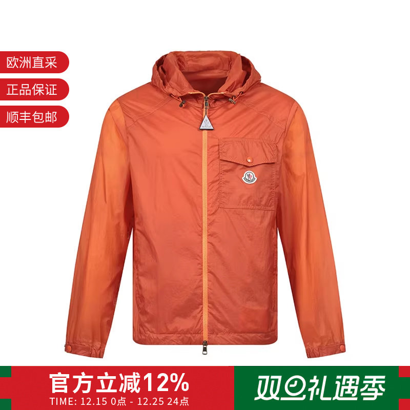 Moncler轻薄款连帽皮肤衣夹克