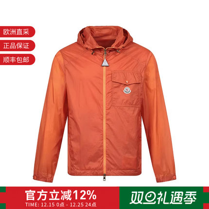 Moncler盟可睐 男士轻薄款连帽皮肤衣夹克 1A00152 595F3