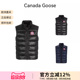 轻薄款 男士 鸭绒羽绒立领拉链马甲2229M GOOSE加拿大鹅 CANADA