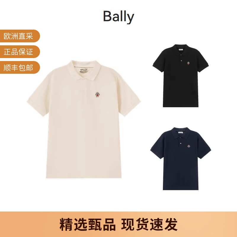 巴利男士棉质短袖POLO衫