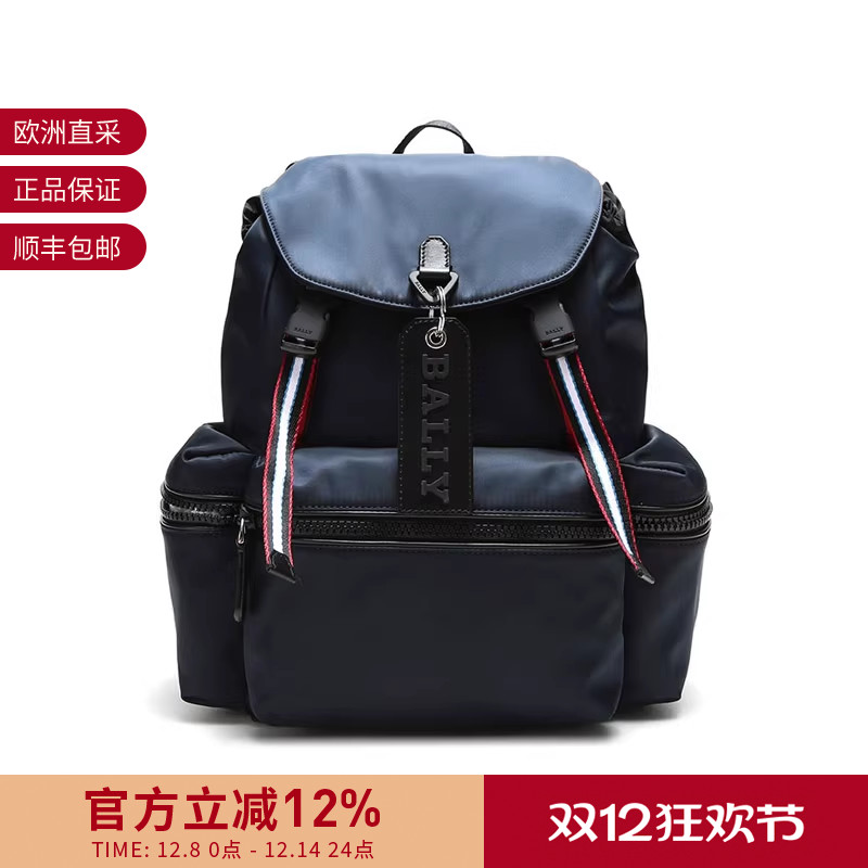 Bally/巴利手提双肩包背包电脑包