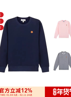 【甄品精选】KENZO高田贤三 女士圆领长袖卫衣运动衫 2SW820 4ML