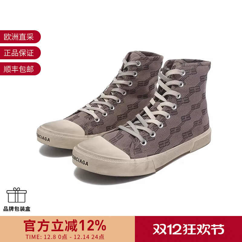 Balenciaga/巴黎世家男士板鞋