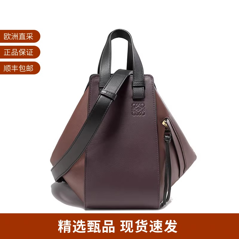 女士单肩包斜挎包吊床包Loewe