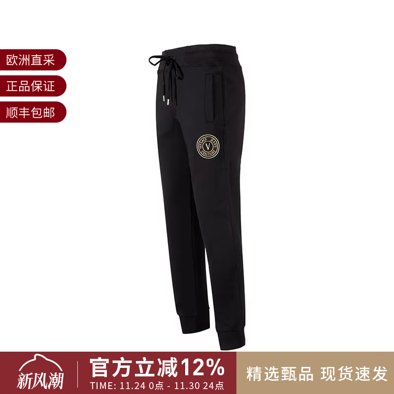 Versace/范思哲男士卫裤运动裤