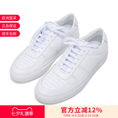 COMMONPROJECTS板鞋运动鞋