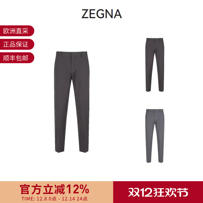 ZEGNA男士棉质休闲裤长裤