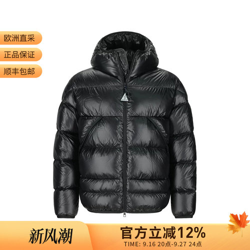 Moncler盟可睐男士鹅绒连帽羽绒服夹克外套1A00079 595B1