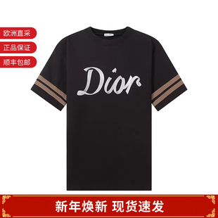 男士 Dior迪奥 棉质宽松版 圆领短袖 293J659A0554 T恤 甄品精选