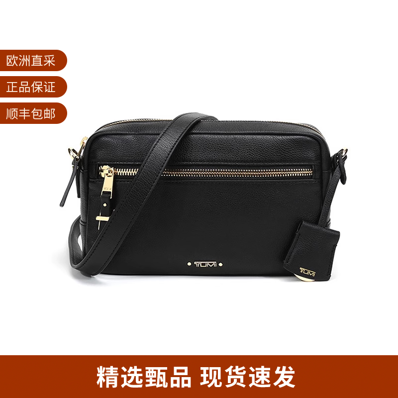 TUMI途明女士单肩斜挎包