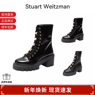 PEARL Stuart SOHO 女士厚底高跟短靴马丁靴 BTE Weitzman