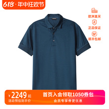 UB350A5 杰尼亚 ZEGNA 棉质短袖 POLO衫 B723 男士