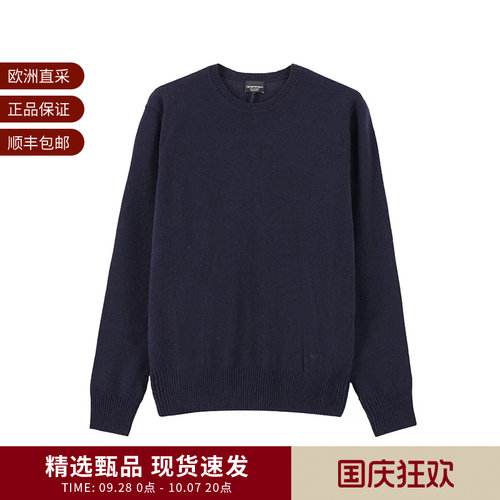 EA阿玛尼 男士山羊绒圆领长袖羊绒衫针织衫 8N1M39 1M71Z