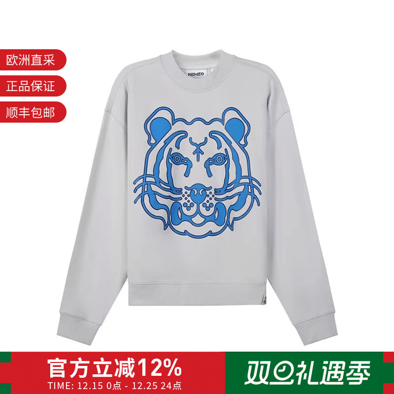 Kenzo男士宽松版加绒款长袖卫衣