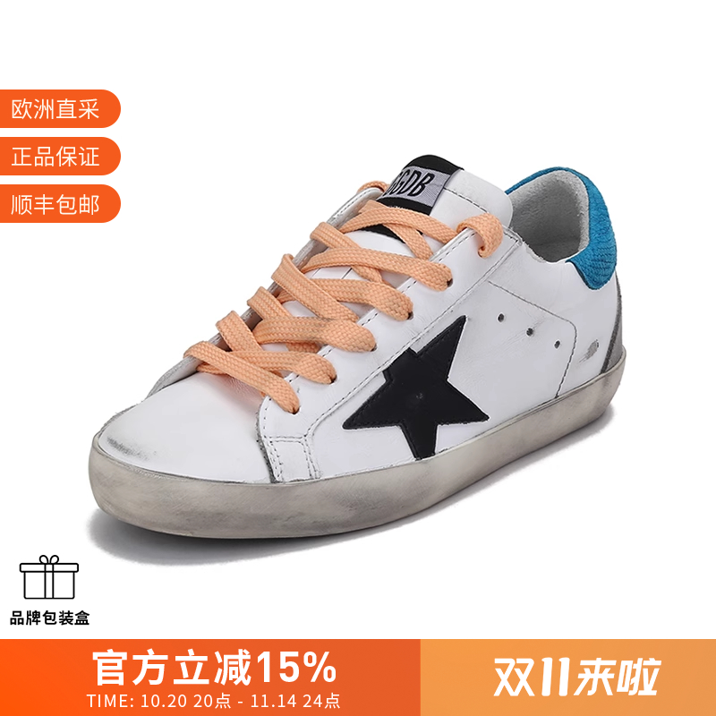 GOLDENGOOSE板鞋脏脏鞋