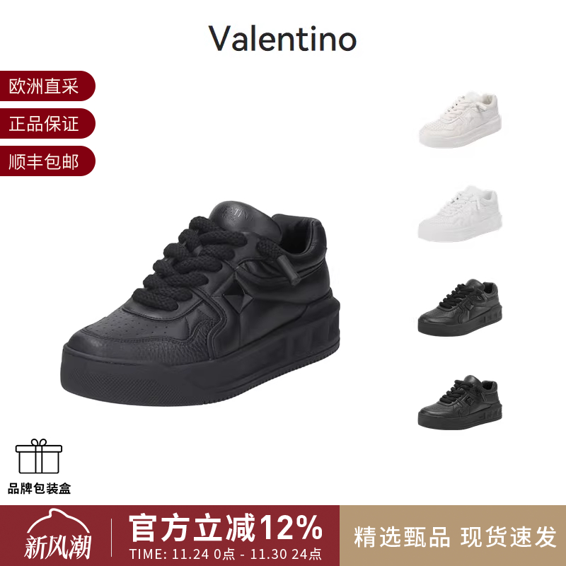 VALENTINO男士厚底运动鞋板鞋
