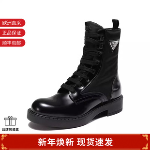 甄品精选 2UE028 Prada普拉达 系带靴子短靴马丁靴 3LFU 男士