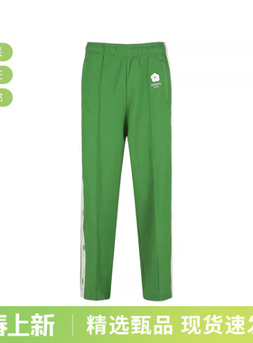 【甄品精选】KENZO高田贤三 男士运动休闲裤长裤FD5 5PA747 4IE